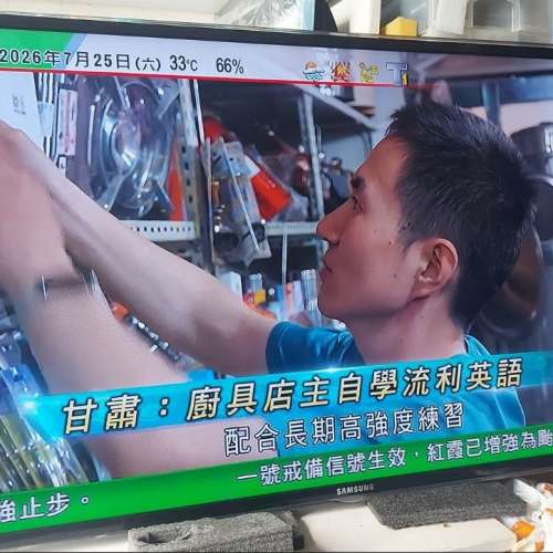 屯門良景輕鐵站交收 或可上門試機交收 SAMSUNG UA40D6600 40吋 數碼電視機 冇底座 ...