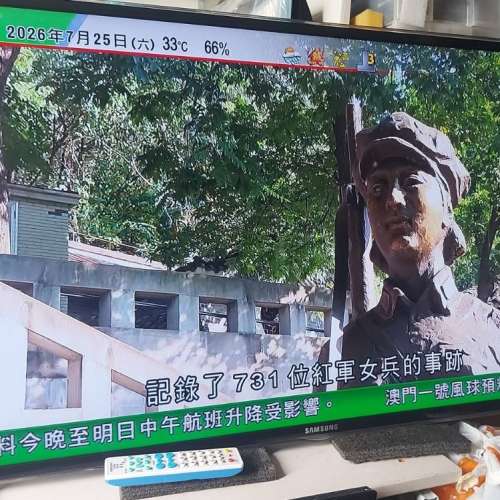 屯門良景輕鐵站交收 或可上門試機交收 SAMSUNG UA40D6600 40吋 數碼電視機 冇底座 ...