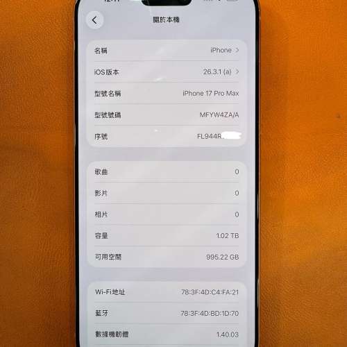 95%New iPhone 17 Pro Max 1TB 橙色 香港行貨 Applecare+保養到2027年9月28日 電池...