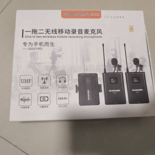 移動錄音mic s600 pro 5盒
