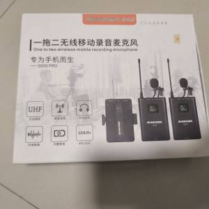 移動錄音mic s600 pro 5盒