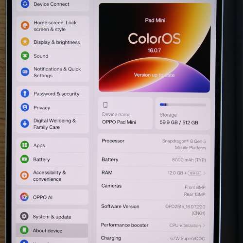 Oppo Pad Mini 12+512 柔光板