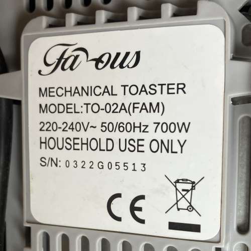 Famous 法國名家 700W 機械式多士爐