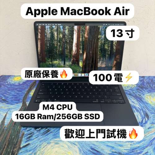 （超輕薄🔥MacBook M4 Air )APPLE  MacBook Air M4 2025 M4 CPU/ 16GB Ram/256GB S...