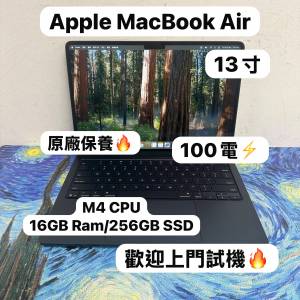 （超輕薄🔥MacBook M4 Air )APPLE  MacBook Air M4 2025 M4 CPU/ 16GB Ram/256GB S...