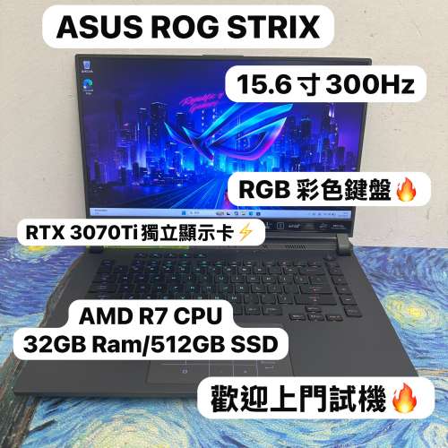 （華碩頂級RTX 3070 Ti ROG電競機🔥)ASUS ROG STRIX/8,16,32GB Ram/128,256,512GB ...