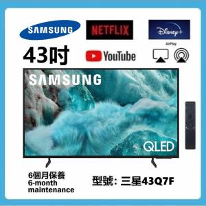 43吋 4K QLED SMART TV 三星43Q7F 智能電視