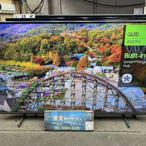 43吋 4K QLED SMART TV 三星43Q7F 智能電視
