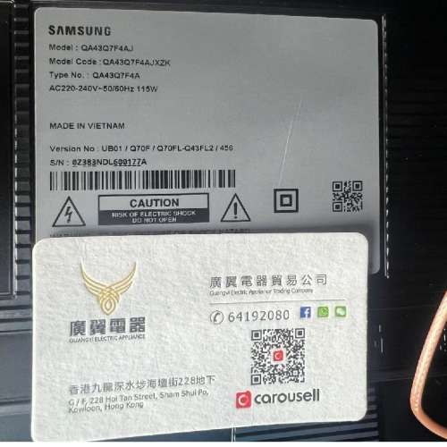 43吋 4K QLED SMART TV 三星43Q7F 智能電視