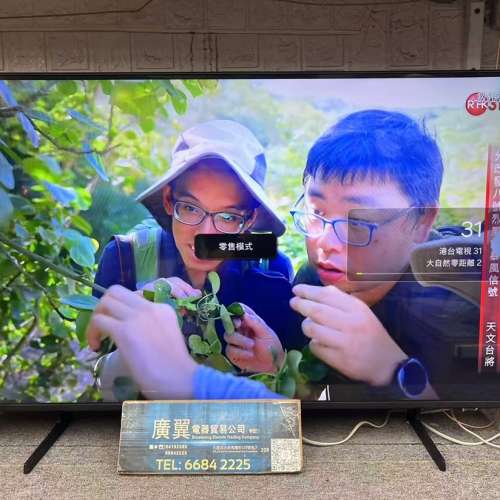 43吋 4K QLED SMART TV 三星43Q61C 智能電視