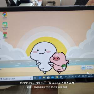 國行版華為 matebook e 2019 windows平板電腦 8G LPDDR4x ram + 512G ufs storage