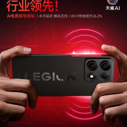 【國恒商城】▀▀ Lenovo 拯救者Y70 2026 ▀▀ 遠程搖控PC AI戰場系統 2K 144Hz屏 ...