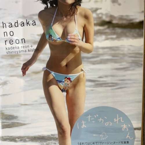 久紗野水萌寫真集