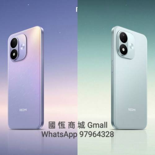 【國恒商城】▋▋Redmi 紅米Note 17 ▋▋7吋大直屏 8000大電 2TB SD咭槽 全新原封（...