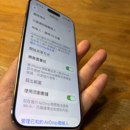 iPhone Air 1 TB