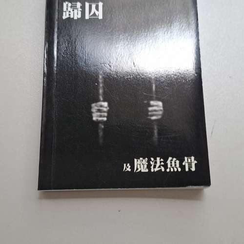 5 books  $20