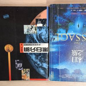 2 books