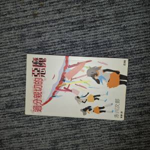 5 books