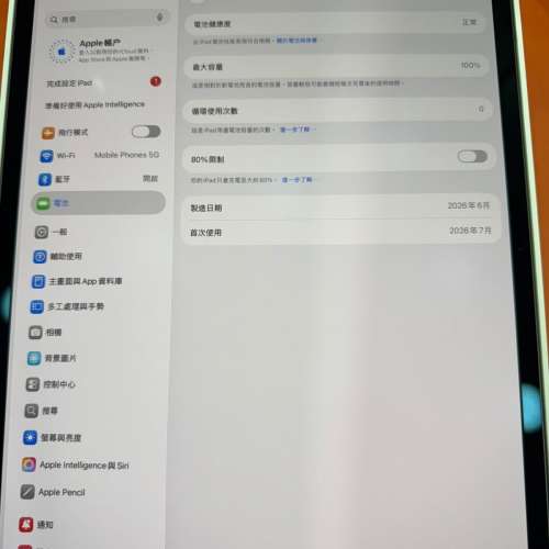 全新未用過 Apple iPad Pro 13吋 M5 納米紋理玻璃 WiFi版 1TB 太空黑色 香港行貨 A...