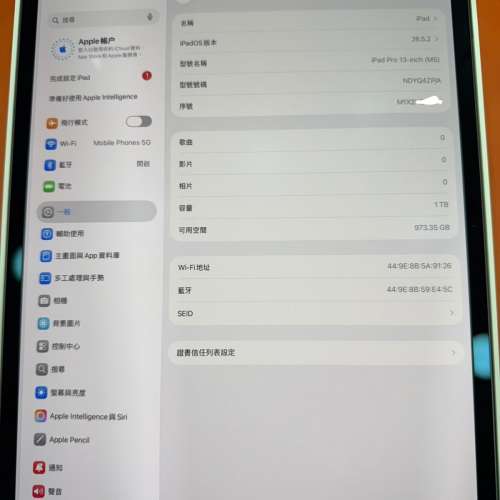 全新未用過 Apple iPad Pro 13吋 M5 納米紋理玻璃 WiFi版 1TB 太空黑色 香港行貨 A...