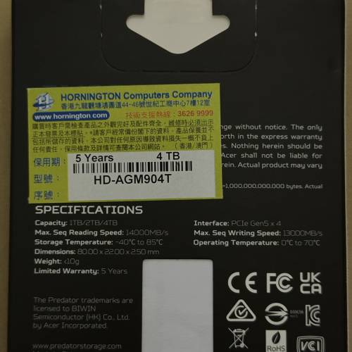 Acer Predator GM9000 PCIe5.0 M.2 SSD 4TB