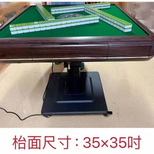 自動麻雀機連麻雀（有面枱）8成新
