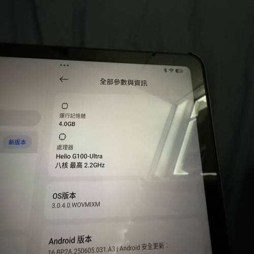 Xiaomi Redmi Pad SE Tablet 128GB
