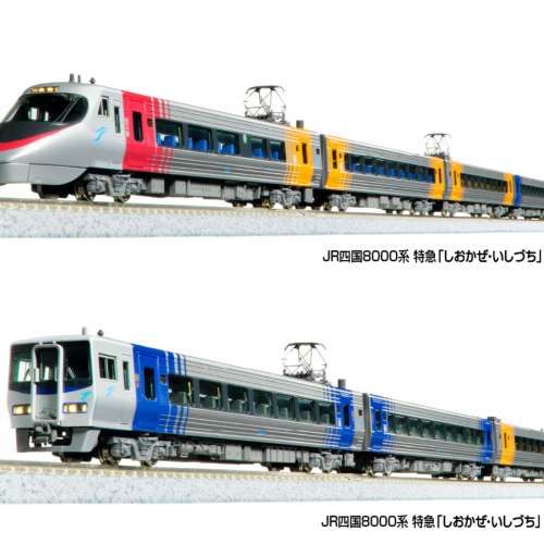 KATO JR四國8000系 特急「しおかぜ・いしづち」 8両セット
