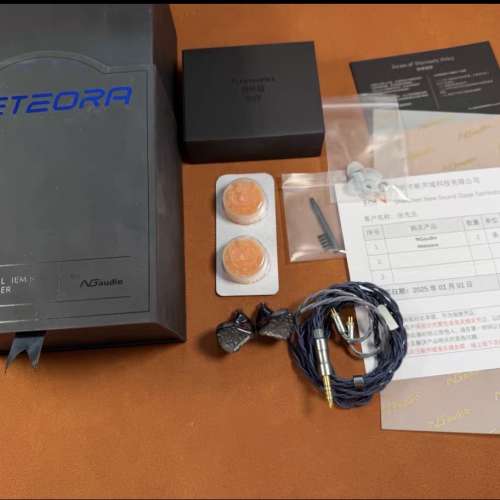 NGaudio METEORA 天空之城