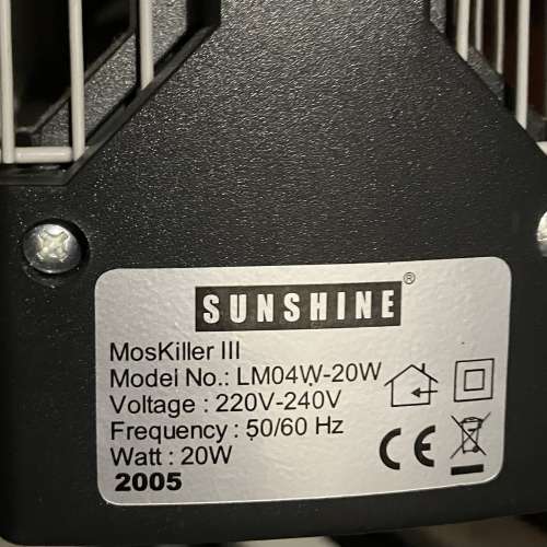 Sunshine 滅蚊燈 mosquito killer lamp