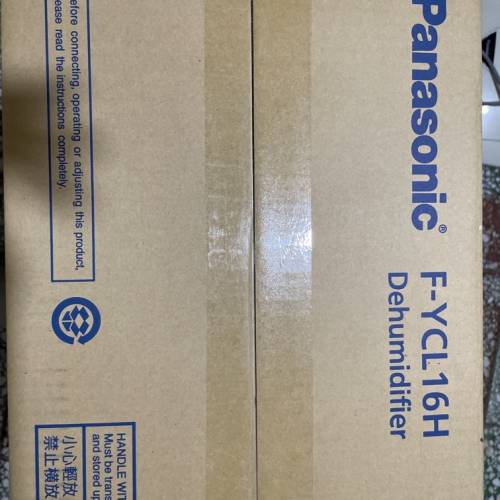 ECONAVI 智慧節能抗敏抽濕機 (16公升) 全新行貨原價$5080