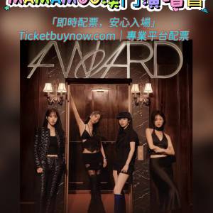 #MAMAMOO #MAMAMOO香港 #MamamooHK #啟德體育館 #香港演唱會 #Moomoo #KpopConcert