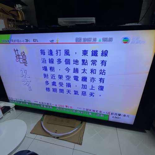SONY BRAVIA KD-55X9000A  Made in Japan  4K 3D一代機王。 屯門田景邨自取。