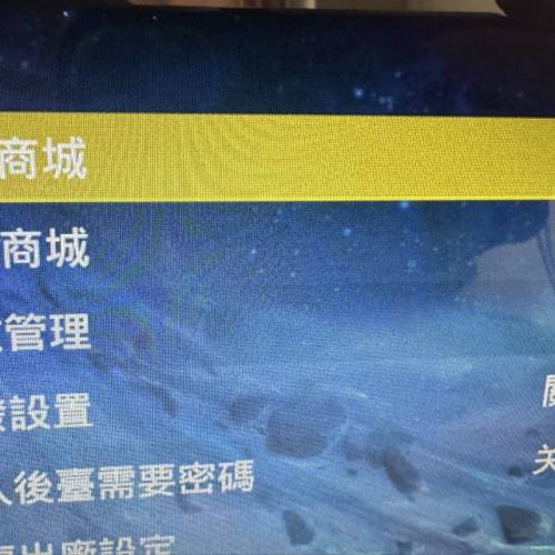 潘朵拉3D遊戲機