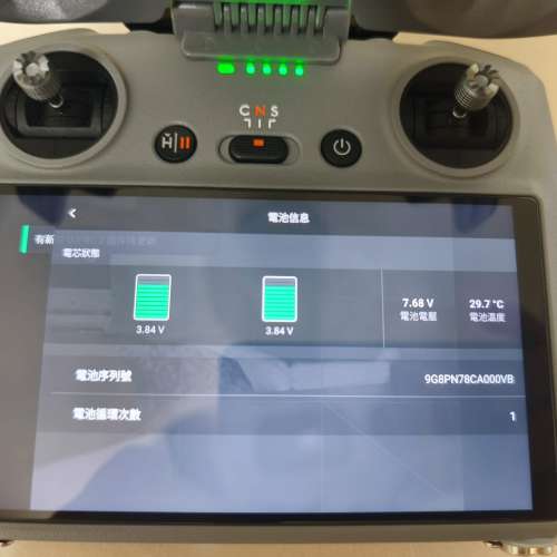 Dji mini 5 pro