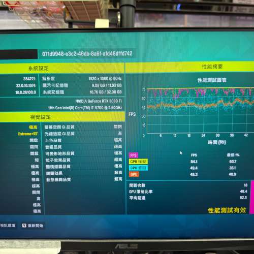 MSI GeForce RTX 3080 Ti GAMING X TRIO 12G