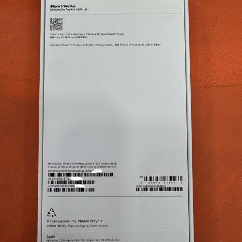 全新未開封未激活  iPhone 17 Pro Max 512GB 銀色 香港行貨 蘋果一年保養 自用首選超...