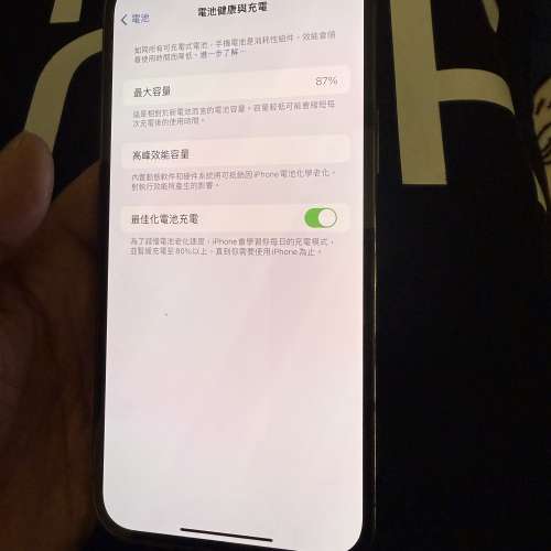 港行iPhone13 pro max 256gb battery health 87%