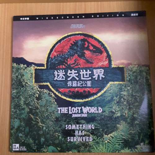 Jurassic Park The Lost World《侏羅紀公園 迷失世界》港版 Laser Disc 雷射影碟