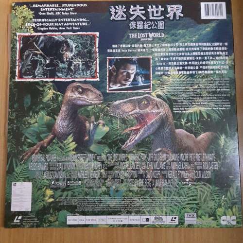 Jurassic Park The Lost World《侏羅紀公園 迷失世界》港版 Laser Disc 雷射影碟