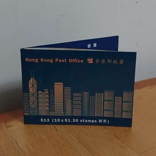 香港郵政署 Hong Kong Post Office 殖民地時期 英女皇頭像 $1.3 郵票