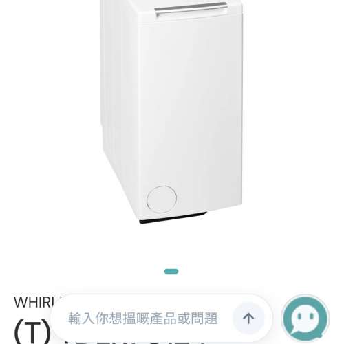 惠而浦洗衣機