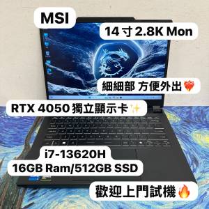 (RTX4050MSI 電競機🔥) MSI  i7-13620H/8,16,32GB Ram/256,512GB,1TB SSD/14吋2.8K...