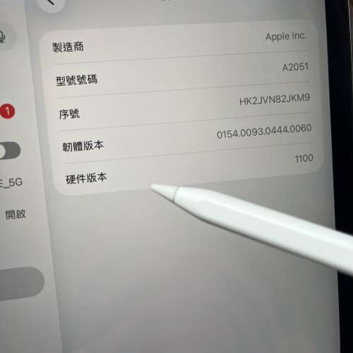 Apple Pencil 2,港行正版，所有功能正常，任試！