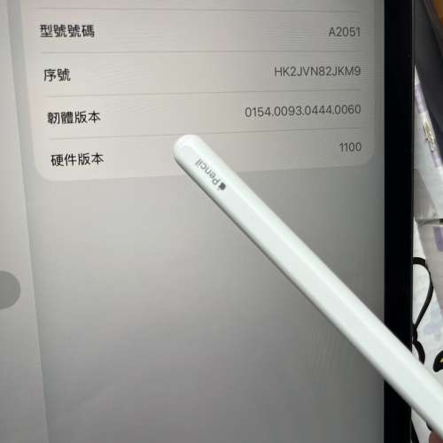 Apple Pencil 2,港行正版，所有功能正常，任試！