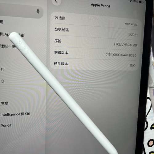 Apple Pencil 2,港行正版，所有功能正常，任試！