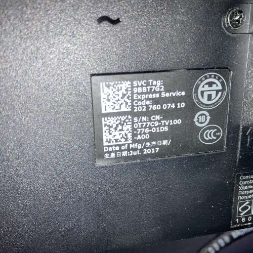 戴爾SE2717H 27吋HDMI顯示器