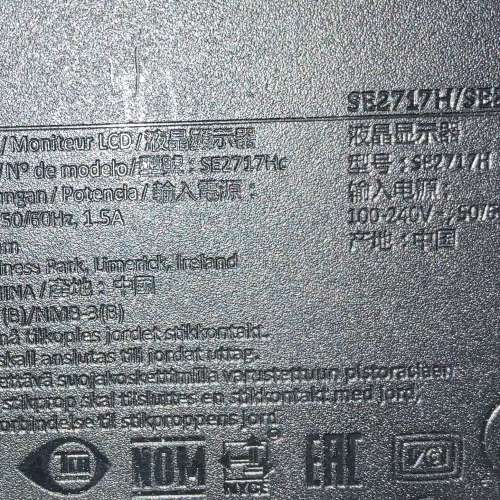 戴爾SE2717H 27吋HDMI顯示器