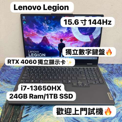 (Lenovo Legion RTX4060 頂級電競機✨)Lenovo Legion i7-13650HX / 8,16,32,64GB R...