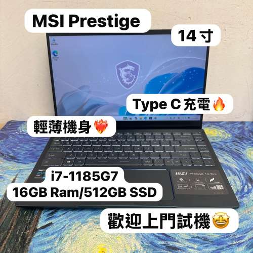 (超輕薄MSI 商務筆電❤️&zwj;🔥) MSI Prestige/i7-1185G7/16GB Ram/512GB SSD/ 14寸 ...